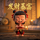 哈希姆·萨菲丁百度百科